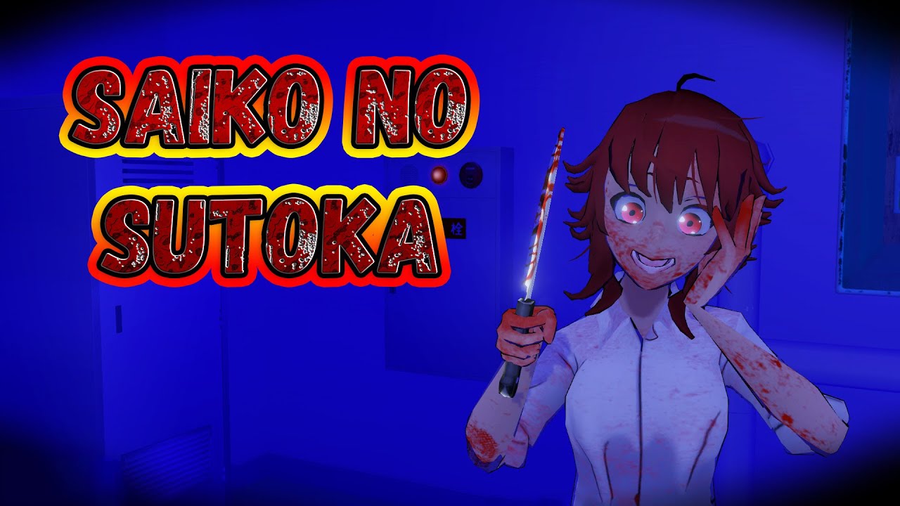 Давно не видились / Saiko no Sutoka 