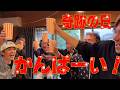【プライベートでも】さかなクンの夏休みに密着したら朝から晩までお魚だった件!