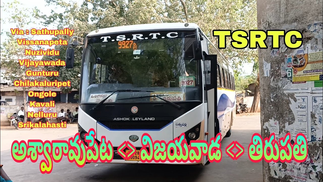 Tsrtc Timings Tsrtc Timings