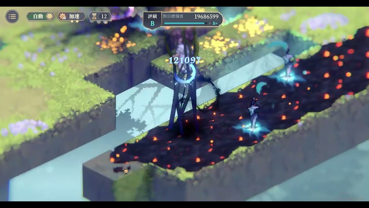 交會的軌跡 古代鹿首精 自動SSS