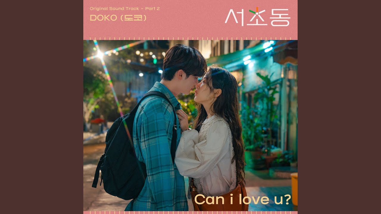 Can i love u? (Instrumental) - YouTube