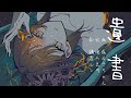 遺書 / 病み子ちゃん feat. 鏡音レン(The Suicide Note / yamico-chan feat. Kagamine Len)