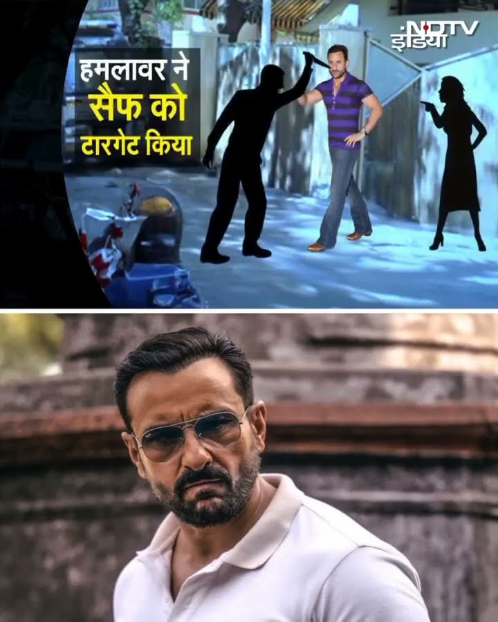 Saif Ali Khan Attack Animation: जानिए सैफ अली खान पर कैसे हुआ हमला | Kareena Kapoor | Bollywood