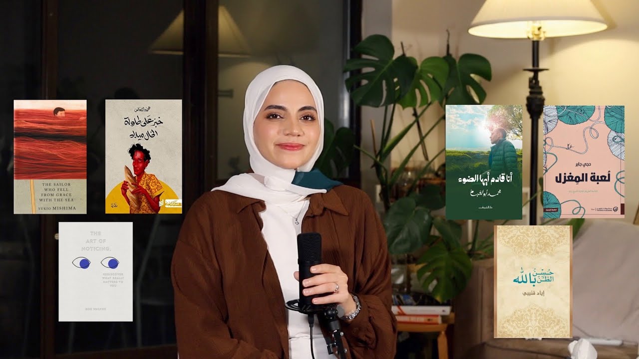 قراءات شهر ديسمبر