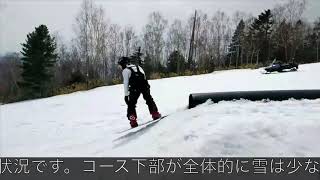【最新情報】４月３日ゲレンデ状況　長野県おんたけ２２４０（Ontake2240）