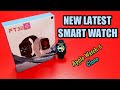 NEW LATEST⌚⌚ FT30 PLUS Smart Watch Unboxing & Review/ iWatch 5 Clone/44mm/Calling Watch/GPS Location