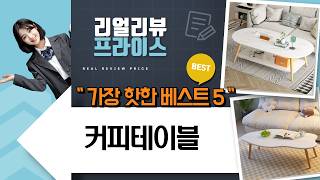 자취/집꾸미기 빈티지 원형 테이블  비바휴지통 조합! 발코니/거실 인테리어 꿀팁