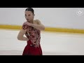 Fée Ann Landry | 2023-2024 Skate Canada Challenge Free Program