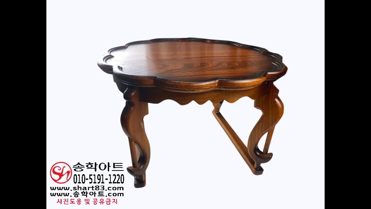 개다리소반, 호족반, 차상, 다과상, 좌상, 전통찻상, 소반, 구족반, 충주반, 꽃상, 미니상, 커피숍, 한옥카페, 찻집 ...