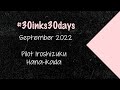 1) Pilot Iroshizuku Hana-ikada | #30inks30days September 2022
