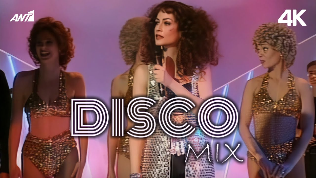 Disco Mix - Άννα Βίσση | 