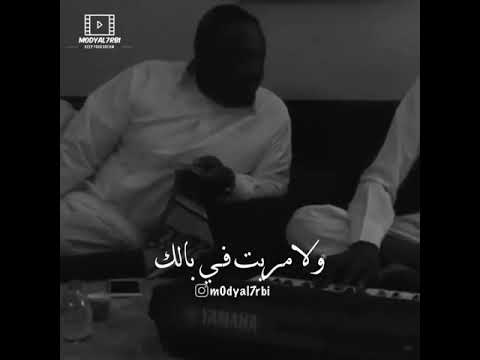 ابد يعني عويضه الدوسري