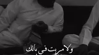 ابد يعني عويضه الدوسري