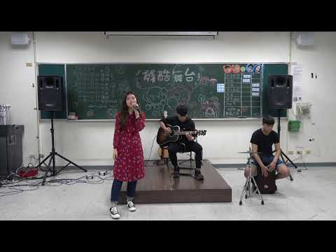 【20190502殘酷舞台】學長姐:韭菜&雩峰&Lu哥-紅色高跟鞋