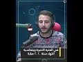 لقد كان عاما مليئا بكرم الله 