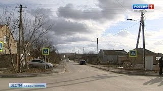 Видео Развитие инфраструктуры пригорода (автор: Вести Севастополь)