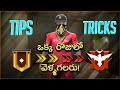 One day reach gold to heroic Ranked match pro tips and tricks in telugu