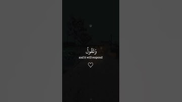 تلاوة خاشعة الشيخ ناصر القطامي يوم نقول لجهنم... #ناصر_القطامي #تلاوة_خاشعة