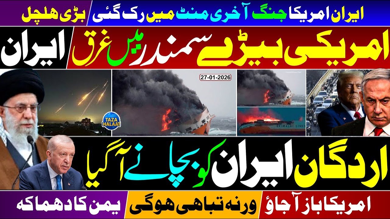 🚨 US-Iran War 🔥 | Turkey to Save Iran | Big Developments 🚀