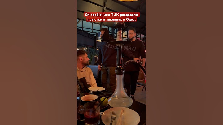 Співробітники ТЦК роздавали повістки в закладах в Одесі #новиниукраїни #війна #тцк