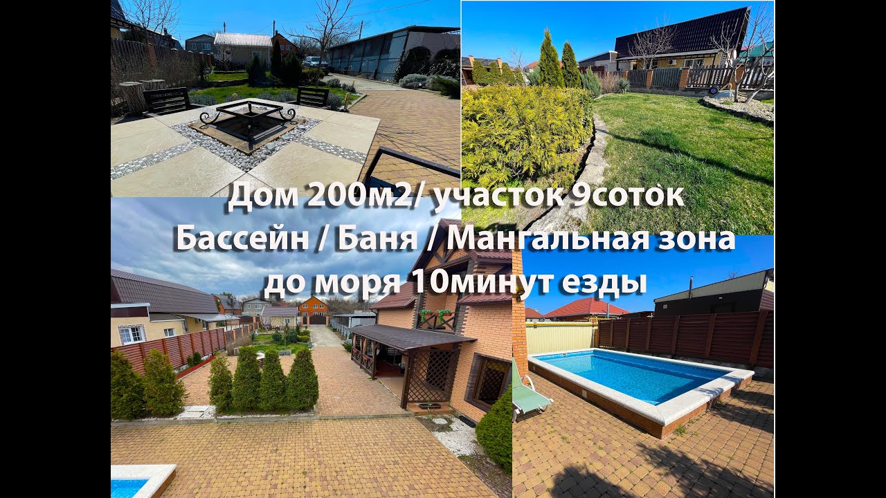 Металлический дом в Анапе бассейн Металлический дом в Анапе бассейн