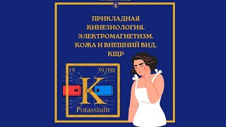 Несовершенства лица- как защитная реакция организма