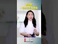 張凌赫一個月的形象轉換