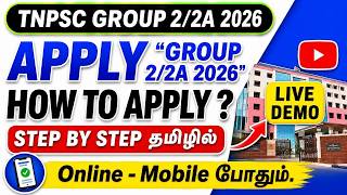 How to Apply GROUP 2/2A 2026 online step by step in Tamil & English • GROUP 2/2A Online Application