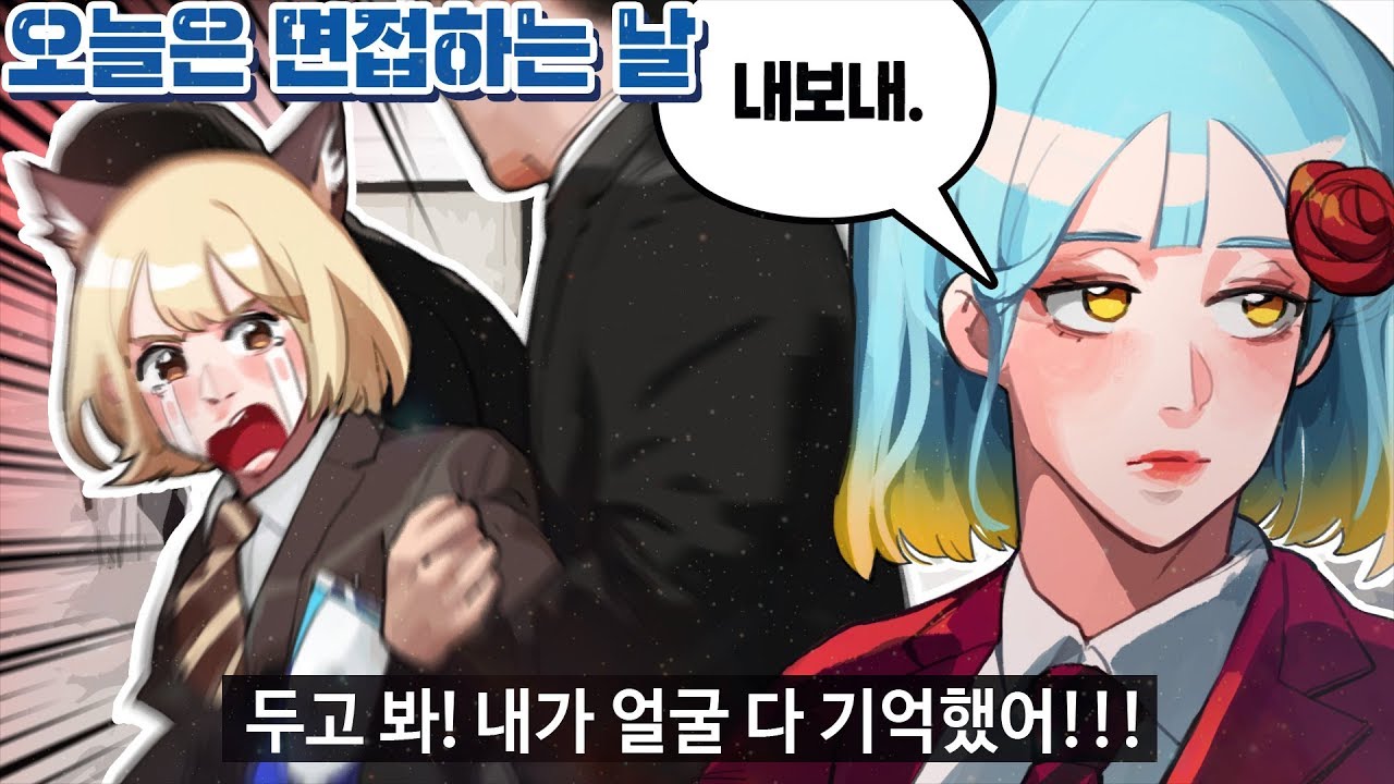 『견자희』절레절레...