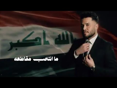 مانتخب مقاطعه محمد السالم