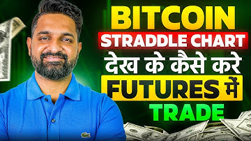 Straddle Chart In Delta Exchange | Most Demanding Feature | Bitcoin | Theta Gainers