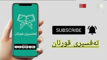 سورة العلق سورة القدر سورة البينة  سورة الزلزلة سورة العاديات  سورة القارعة سورة التكاثر  سورة العصر