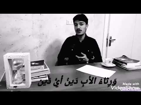 رثاء أحمد شوقي لأبيه