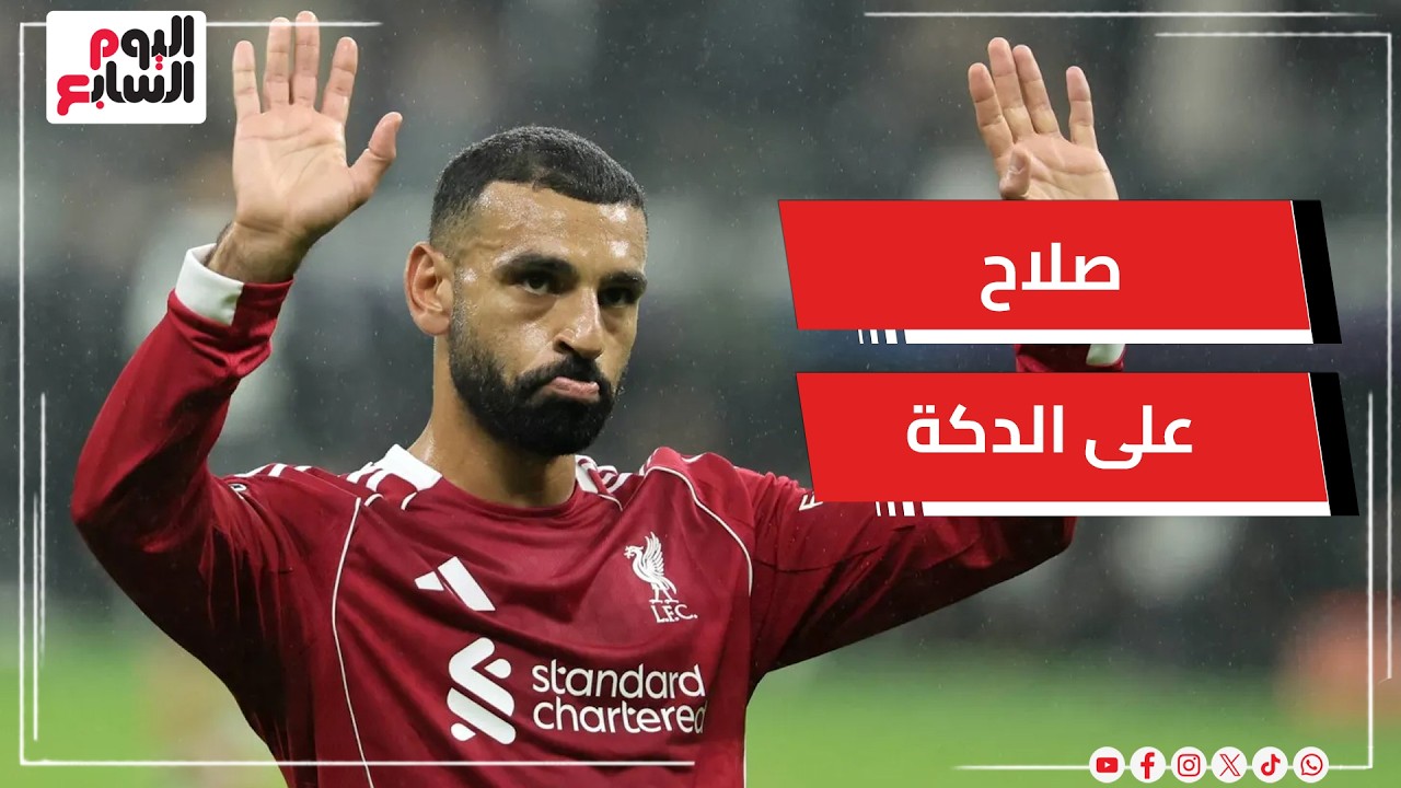 ���� ��� �����.. ������� ����� ����� �� ������ ������ ����� ����� ������
 - نشر قبل 12 دقيقة