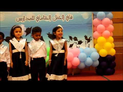 تخرج فرح خلف 1437 ه مدارس ينابيع المعرفه