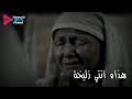 دعني اراك -- عشق زليخة النبي يوسف...؟ ❤ دعني اراك -- عشق زليخة النبي يوسف...؟ ❤