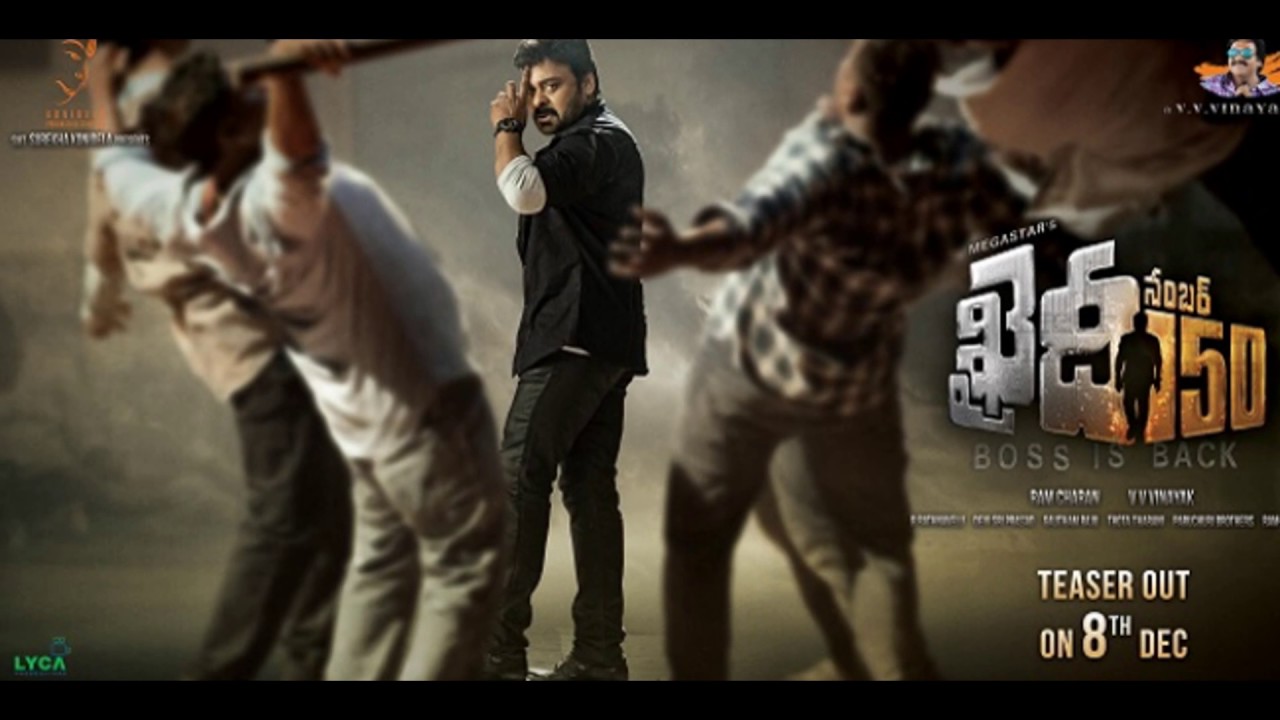 Chiranjeevi Khaidi No 150 First Look Teaser, Trailer - Lakshmi Talkies
