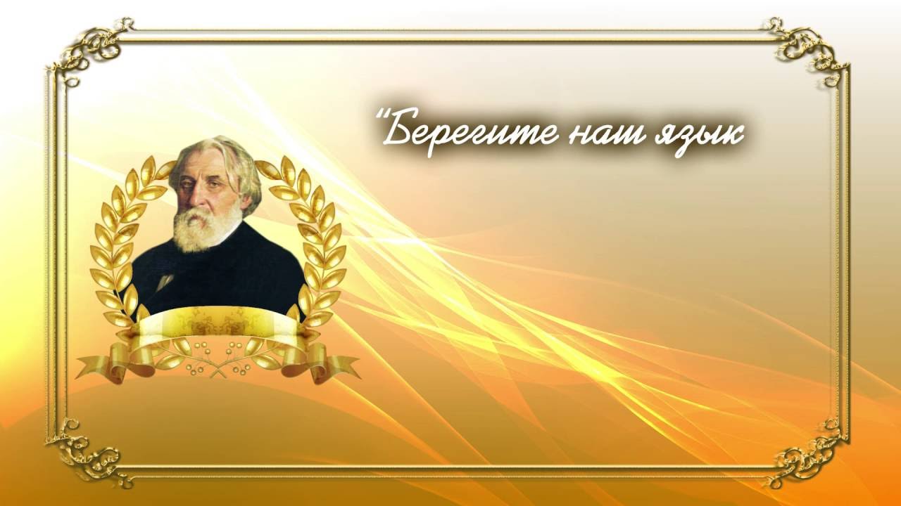 Откуда слово сальник