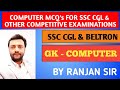 COMPUTER MCQ'S FOR SSC CGL AND BELTRON DATA ENTRY OPERATOR EXAMS #computer #gk
