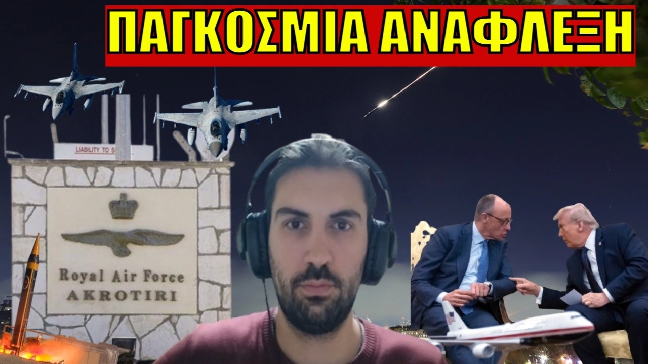 O πόλεμος έφτασε στην Κύπρο; Σύσταση για σακίδιο έκτακτης ανάγκης και SMS έλαβαν οι πολίτες