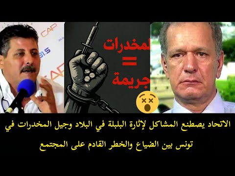 الدكتور الخلولي يفجرها اتحاد الشغل يصطنع مشاكل واشكاليات واضرابات عشوائية بلا مبرر لتدمير البلاد