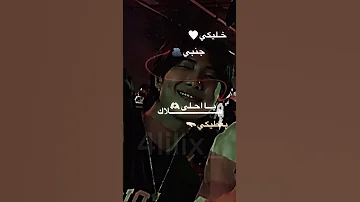 تصميم خليكي جنبي يا احلى ملاك تصميمي ل كيم نامجون 