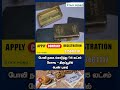 போலி நகை கொடுத்து ₹15 லட்சம் மோசடி – திருப்பூரில் பெண் புகார்