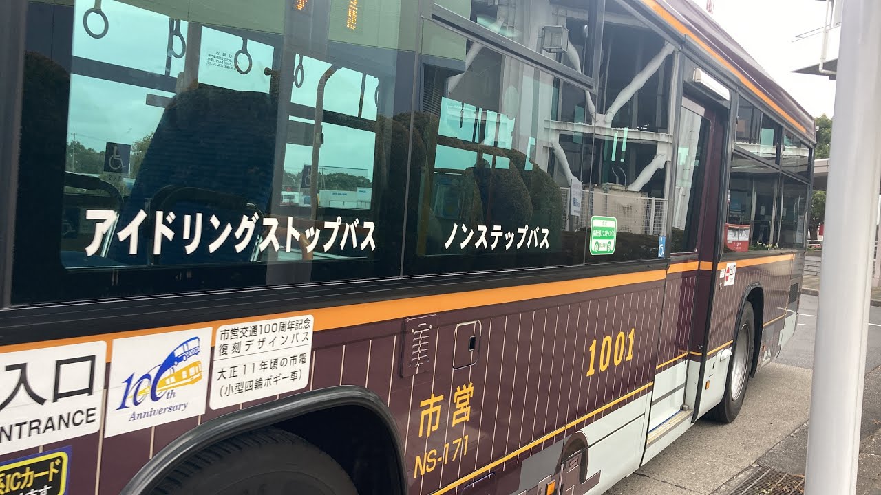 名古屋市営バス 1/180 アルミダイキャスト 木製台座付き 港車庫閉所