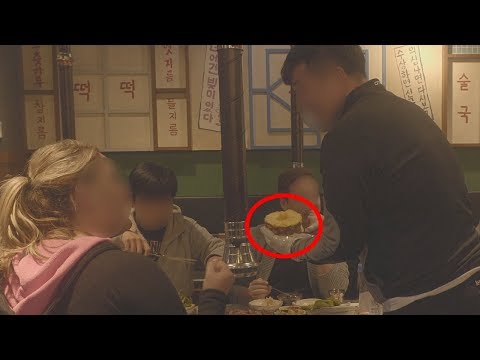 술집에  파인애플을 들고 들어오는 사람의 정체