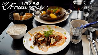 【パリカフェ巡り】パリで気になるふたつのカフェを試す週末 "Les Antiquaires"とクロックムッシュ専門カフェ