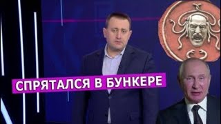 На белорусском ТВ троллят Путина. Leon Kremer #144.