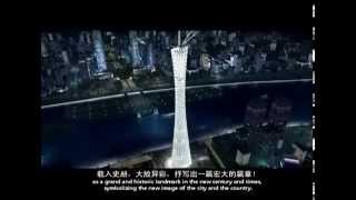 Little tour about canton tower ...