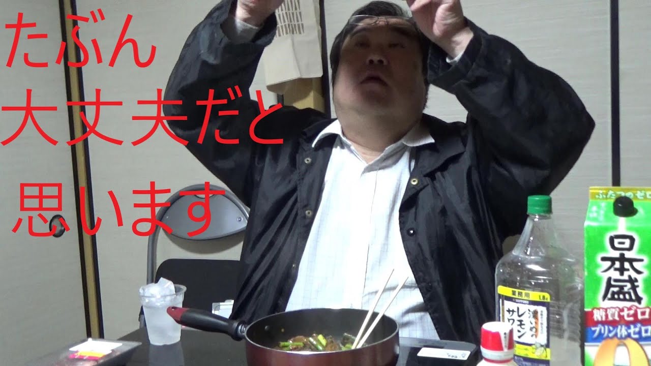 一か月以上前の牛ホルモンを食べる