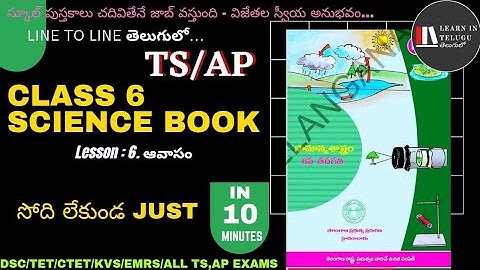 Chapter 6 : Habitat | Class 6 Science | TS/AP - TET+DSC | LEARN IN TELUGU